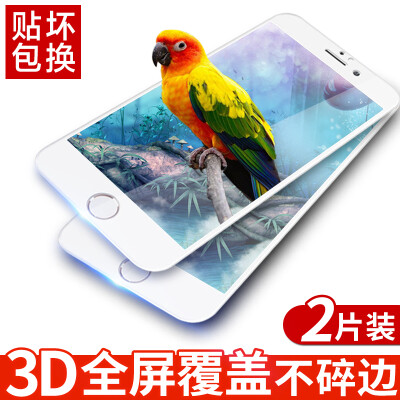 

【2-piece-3D full-screen】 Smorss iphone7 / 6S / 6 tempered film Apple 7Plus full-screen full coverage of mobile phone film for 6 / 6S 【White】