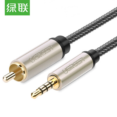 

UGREEN SPDIF Digital 75 Ohm RCA Male to Male/3.5mm to RCA Mi TV Coaxial Audio Cable