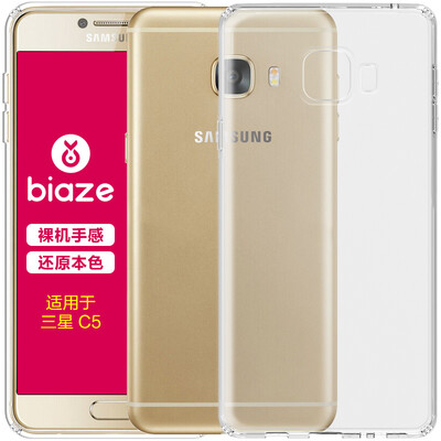 

BIAZE C5 Samsung телефона оболочка / защитный рукав все включена мягкая оболочка падение сопротивления прозрачных прозрачные белые свежие серий JK20-
