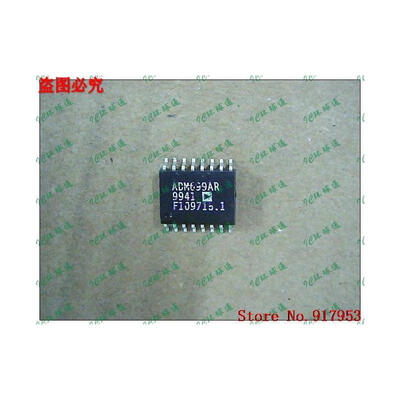

Free shipping 10PCS ADM699AR