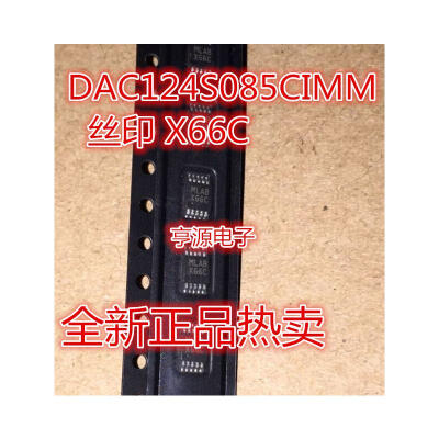 

DAC124S085CIMM MSOP-10 X66C