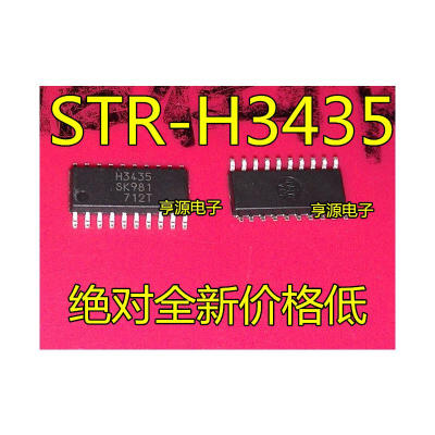 

H3435 STR-H3435 SOP