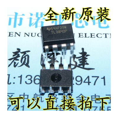 

TL3842P DIP-8