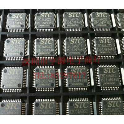 

STC12C5A60S2 STC12C5A60S2-35I-LQFP44