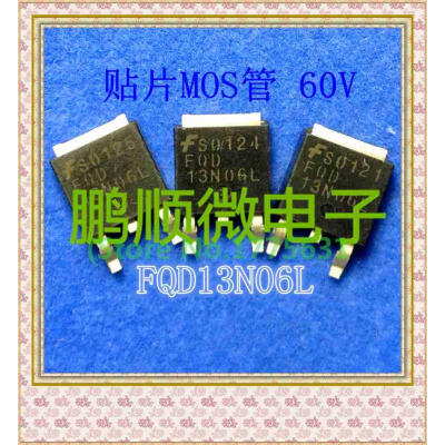 

20PCSlot FQD13N06L TO-252