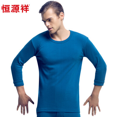 

Heng Yuan Xiang Qiu Qiu pants cotton underwear sets of thin section of the warm backing cotton sweater men treasure blue 17095