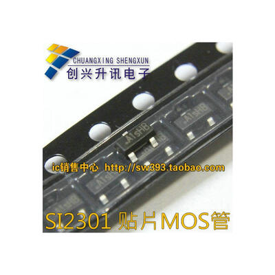 

SI2301 SOT-23 SI2301DS-T1-E3