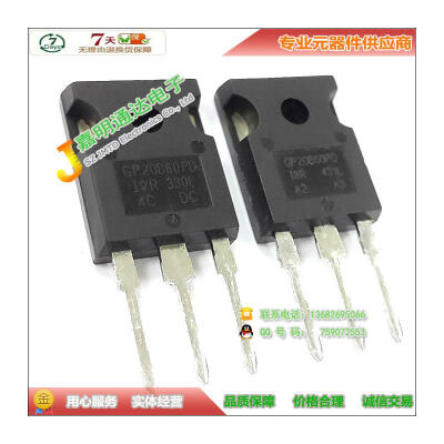 

Free shipping 5pcs/lot IRGP20B60PD GP20B60PD IGBT 600V 20A TO-247 new original