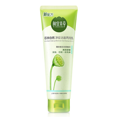 

Affordable Herbal Exfoliating Cream 68g (cleansing, exfoliating, blackheads