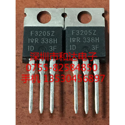

IRF3205Z TO-220