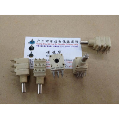 

Spain triple potentiometer B100K