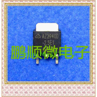 

20PCSlot AZ2940D-25 TO-252