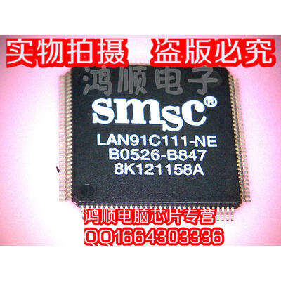 

LAN91C111-NE