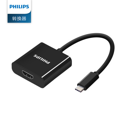 

Philips (PHILIPS) Подключение USB-типа к HDMI-конвертеру Телевизионный адаптер адаптера адаптера для проектора Black SWR1605B / 93