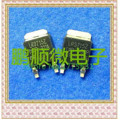 

50PCS/lot IRLR3715Z LR3715Z