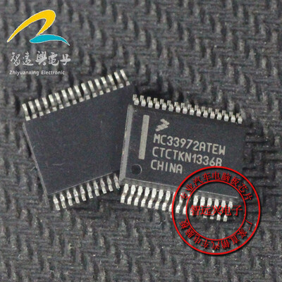 

MC33972ATEW automotive computer board