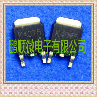 

50PCS/lot 2SK4075 K4075