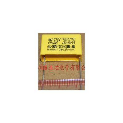 

X2 047UF275V 275V474K 225MM