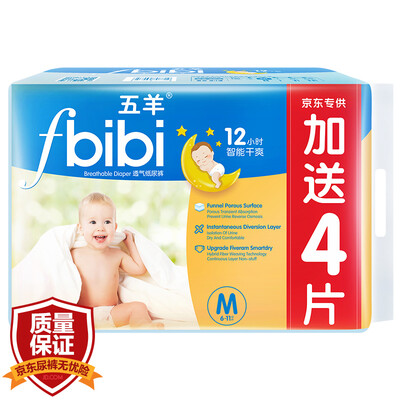 

FIVERAMS Snug&Dry Baby Diaper Size M 108 Count
