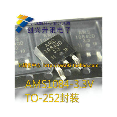 

AMS1084-3.3 1084-3.3 TO-252