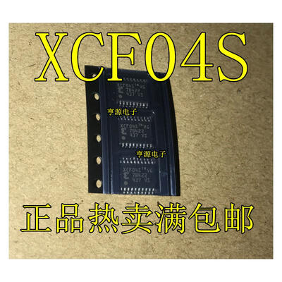 

XCF04SVOG20C XCF04 XCF04S TSSOP20
