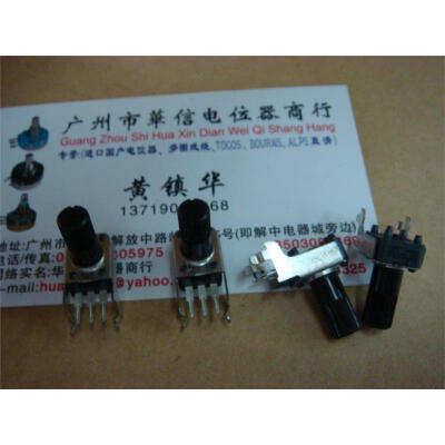 

RC503B 09 foot long horizontal single potentiometer B50K associated with the midpoint of the handle length 13MM