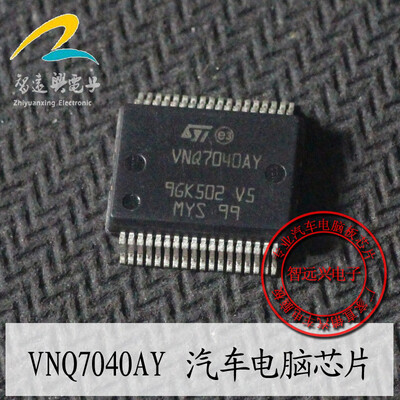 

VNQ7040AY automotive computer board