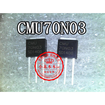 

Free shipping 5pcslot CMU70N03 70N03 laptop p new original
