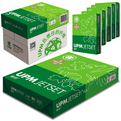 

UPM Jetset A4 80g high white copy paper 5 packs box