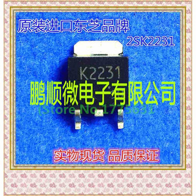 

50PCSlot 2SK2231 K2231