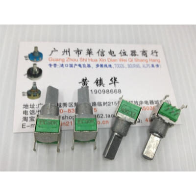 

9011 Horizontal double potentiometer C50K handle 20MMF