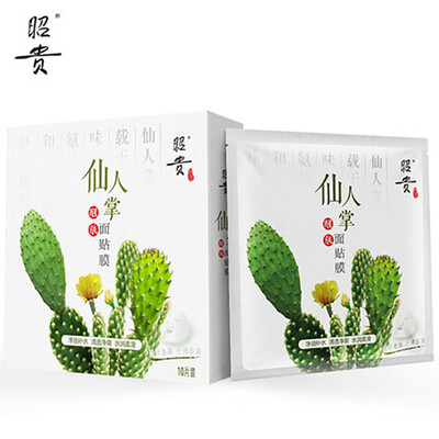 

Zhaogui кактус Renew маска для лица 30г * 10 таблеток (Пинг Хенг масло увлажняющие маски для лица Мужчины / Женщины Уход за Кожей Мужские маски женщина)