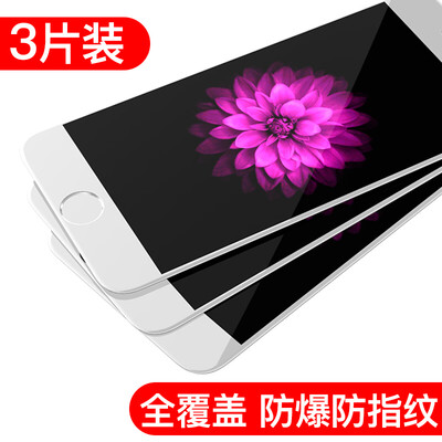 

Three-piece-3D full-screen] Wong Shang Apple 7 steel film iPhone7 steel film full-screen full coverage of high-definition glass mobile phone protective film white