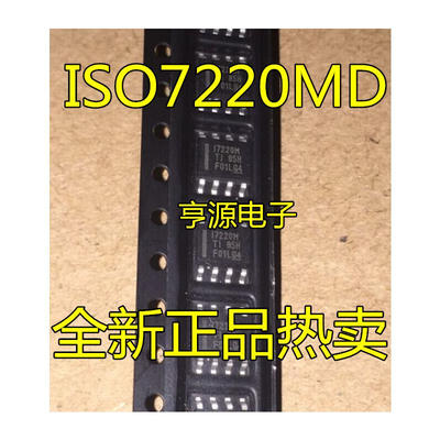

ISO7220 ISO7220MD I7220M SOP-8