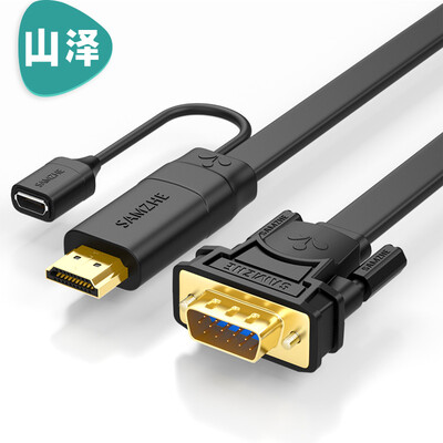 

Shanze (SAMZHE) ZHX-A020 Кабель для подключения HDMI к VGA с цифровым аналоговым преобразователем частоты для подключения к ноутбуку Подключение к компьютеру Телевизионная проекционная линия 2 метра черный