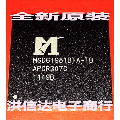 

MSD6I981BTA-TB MSD61981BTA-TB