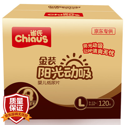 

Chiaus Chiaus gold sunshine moving suction diapers large L120 9-13kg