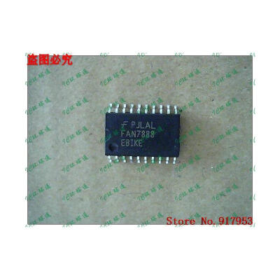 

Free shipping 10PCS FAN7888EBIKE