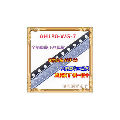 

Free shipping 10pcslot AH180-WG-7 SOT-23 new original