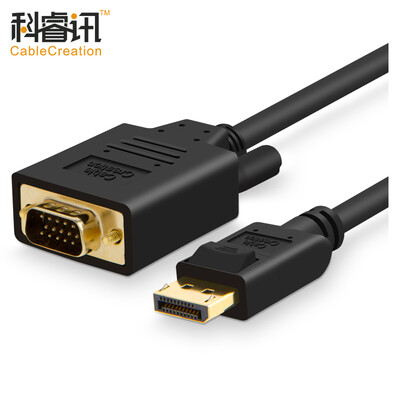 

CABLE CREATION DP to VGA conversion line DisplayPort to VGA male to female rotary cable computer monitor HDTV monitor line 183 m CD0256