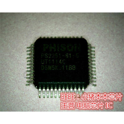 

PS2251-61-5