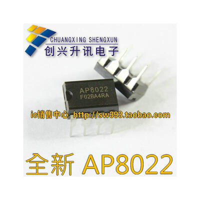 

AP8022 DIP-8