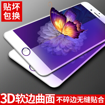 

【Two-piece-3D anti-blue light】 Langke apple 6s tempered film Apple 6 steel film iphone6 ​​/ 6s tempered film soft-screen full-screen coverage of high-definition explosion-proof mobile phone protection film (white