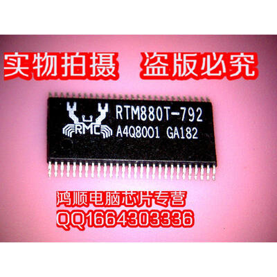 

RTM880T-792