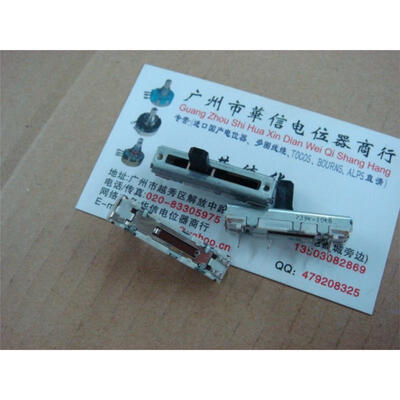 

3.5 cm single-joint straight slide potentiometer B10K