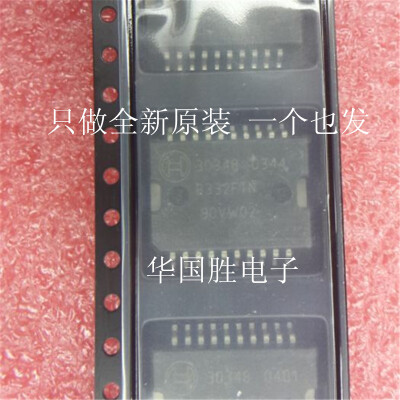 

Free shipping 20pcslot 30348 car computer board p IC new original
