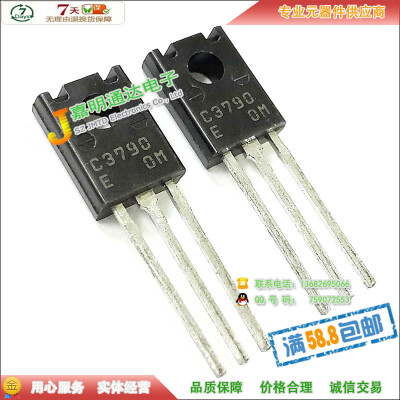 

2SC3790 C3790 TO-126F 300V 100mA