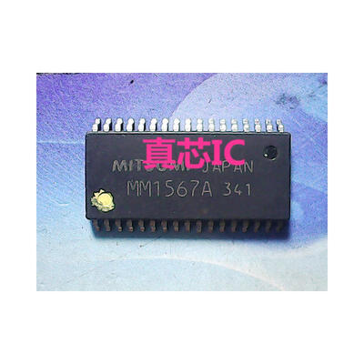 

MM1567A