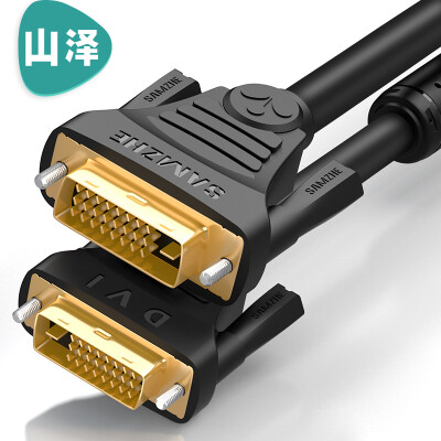 

Shanze SAMZHE DV-8020 DVI cable dvi24 1 digital high-definition public male notebook computer projector video cable dvi-d signal conversion line 2 meters