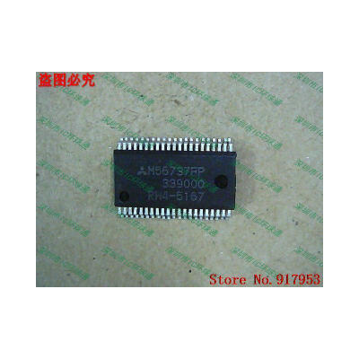 

Free shipping 10PCS 100% NEW M56737FP M56737